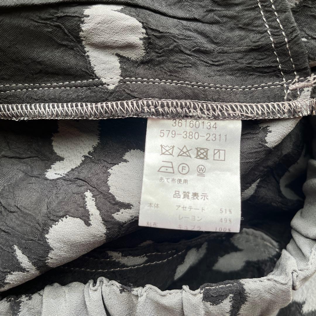 ケイハヤマプリュス　ガウチョパンツ　フリーサイズ