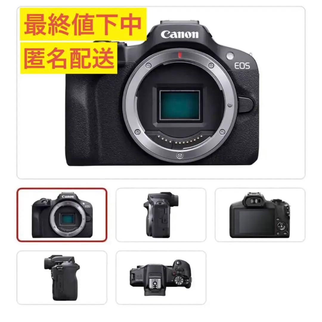 【美品】EOS R100 RF-S18-45 IS STMレンズキット