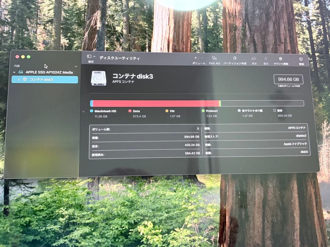 (2月末発送予定) iMac M3 24インチ SSD:1TB メモリ:24GB