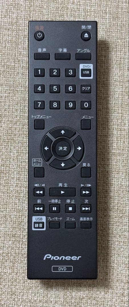 Pioneer SACD対応 DVDプレーヤー DV-610AV