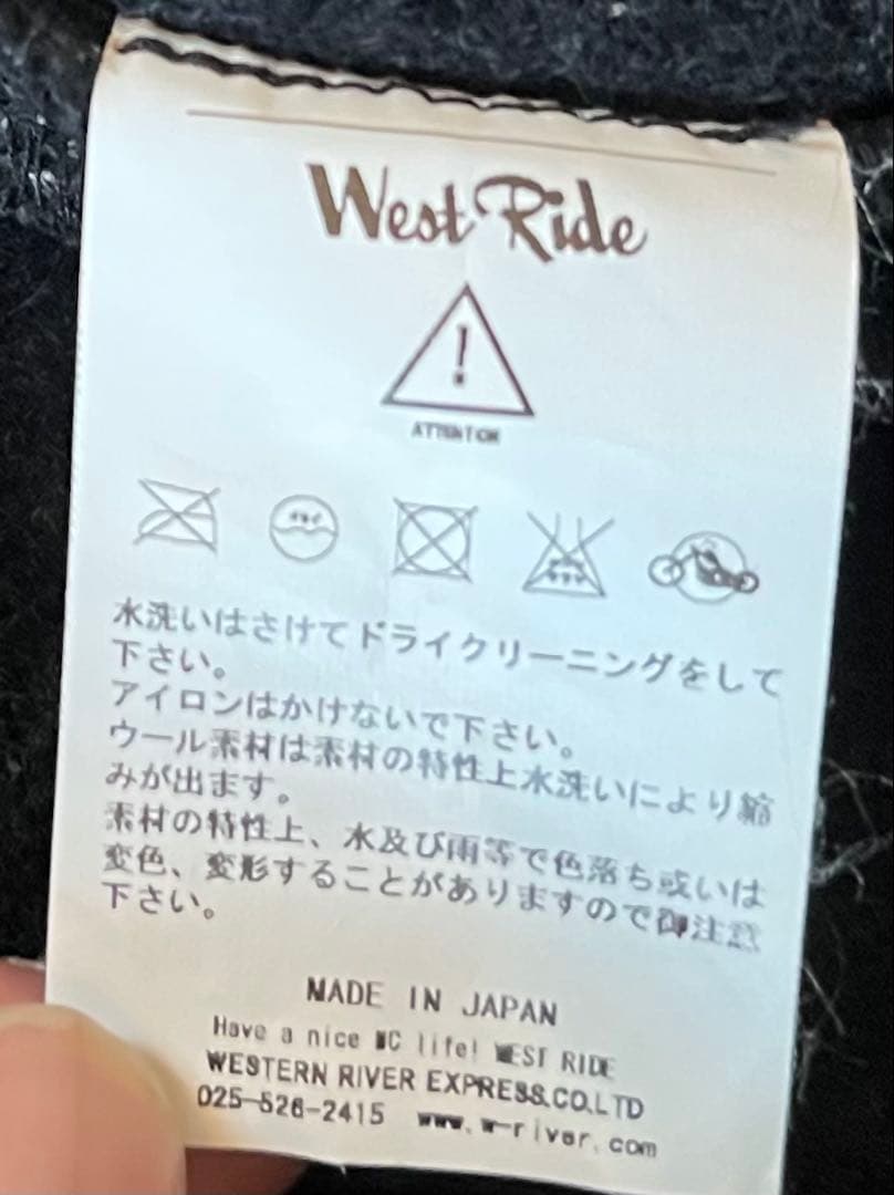 ウエストライド　ごましおベスト