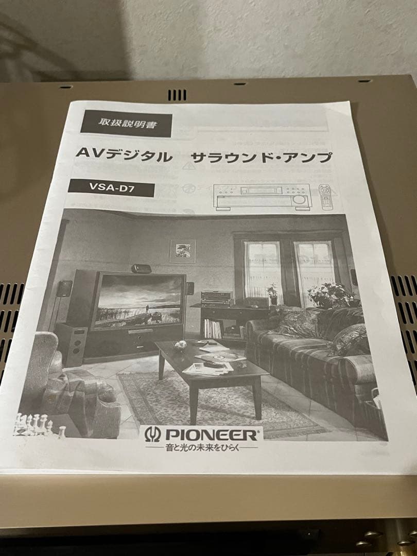 美品 Pioneer VSA-D7 サラウンド アンプ