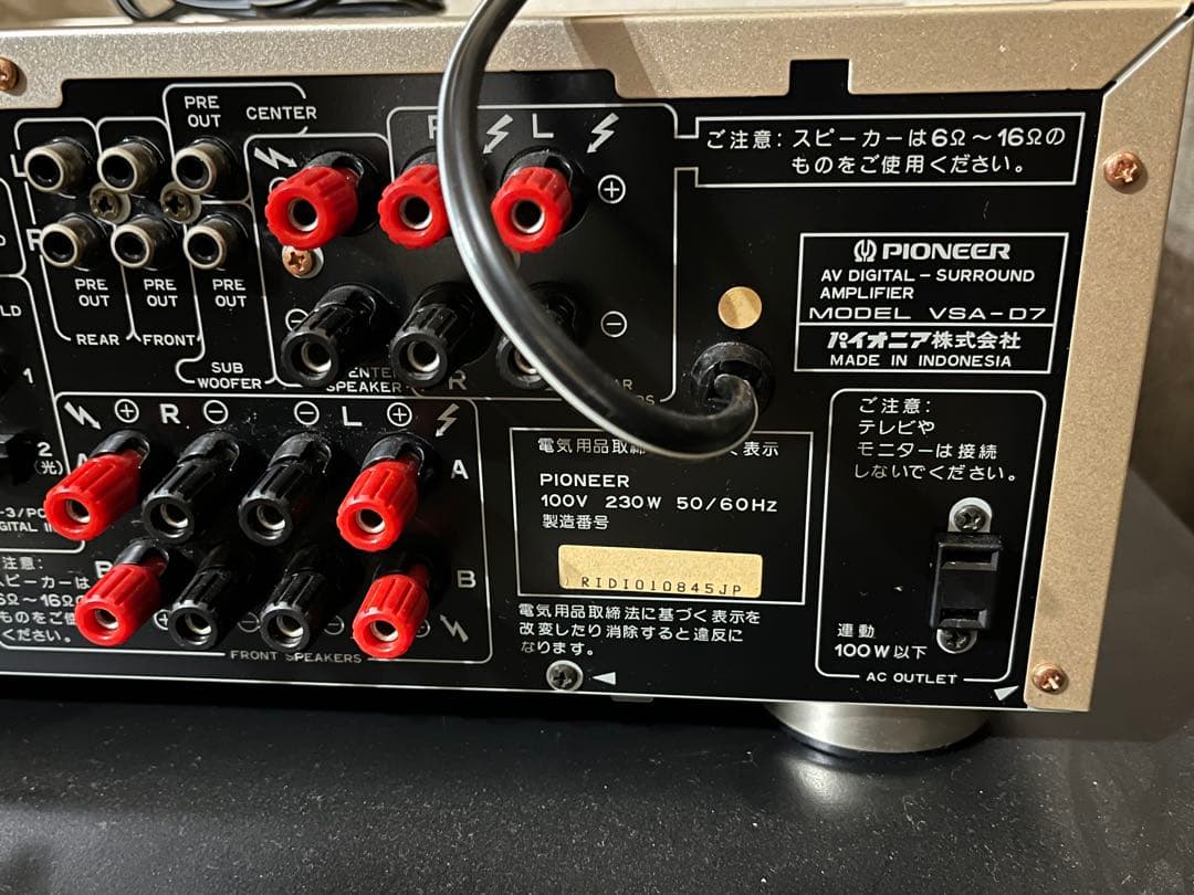美品 Pioneer VSA-D7 サラウンド アンプ