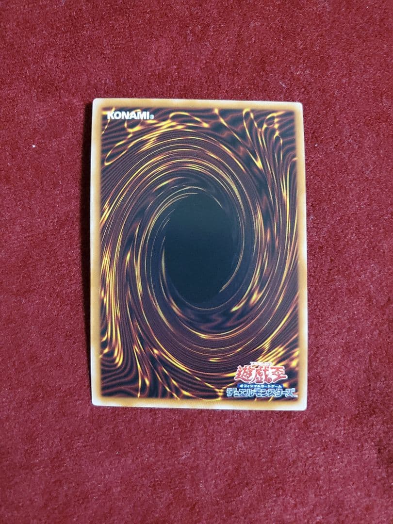 マジシャン・オブ・ブラックカオスMAX　20th