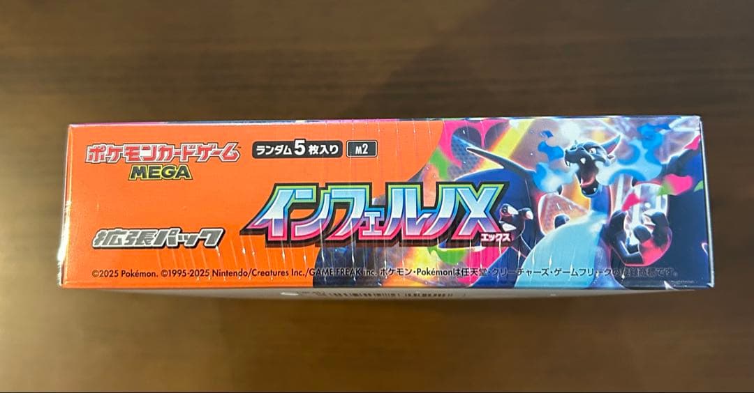 ポケモンカードゲーム インフェルノX 1BOX