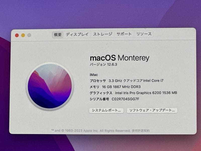 21.5液晶 i7搭載 Apple iMac/5775 256GB