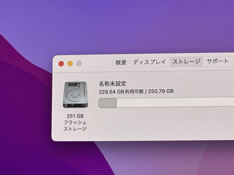 21.5液晶 i7搭載 Apple iMac/5775 256GB