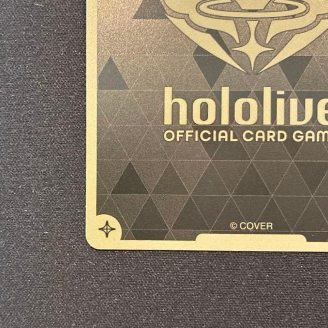 ホロカ　星街すいせい　HR