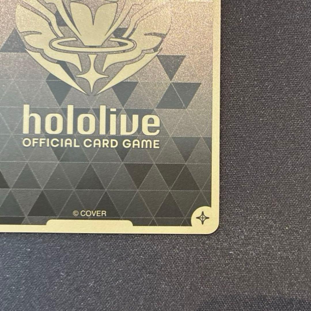 ホロカ　星街すいせい　HR