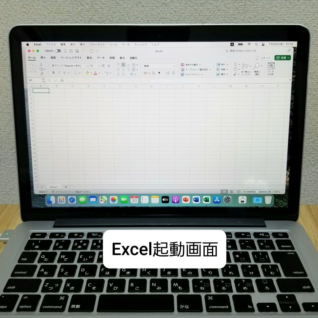 MacBook Pro 13インチ Retina メモリ8GB SSD128GB