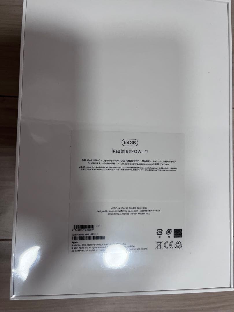 Apple202110.2㌅本日値下iPad64GB共新品未使用フラップケース付
