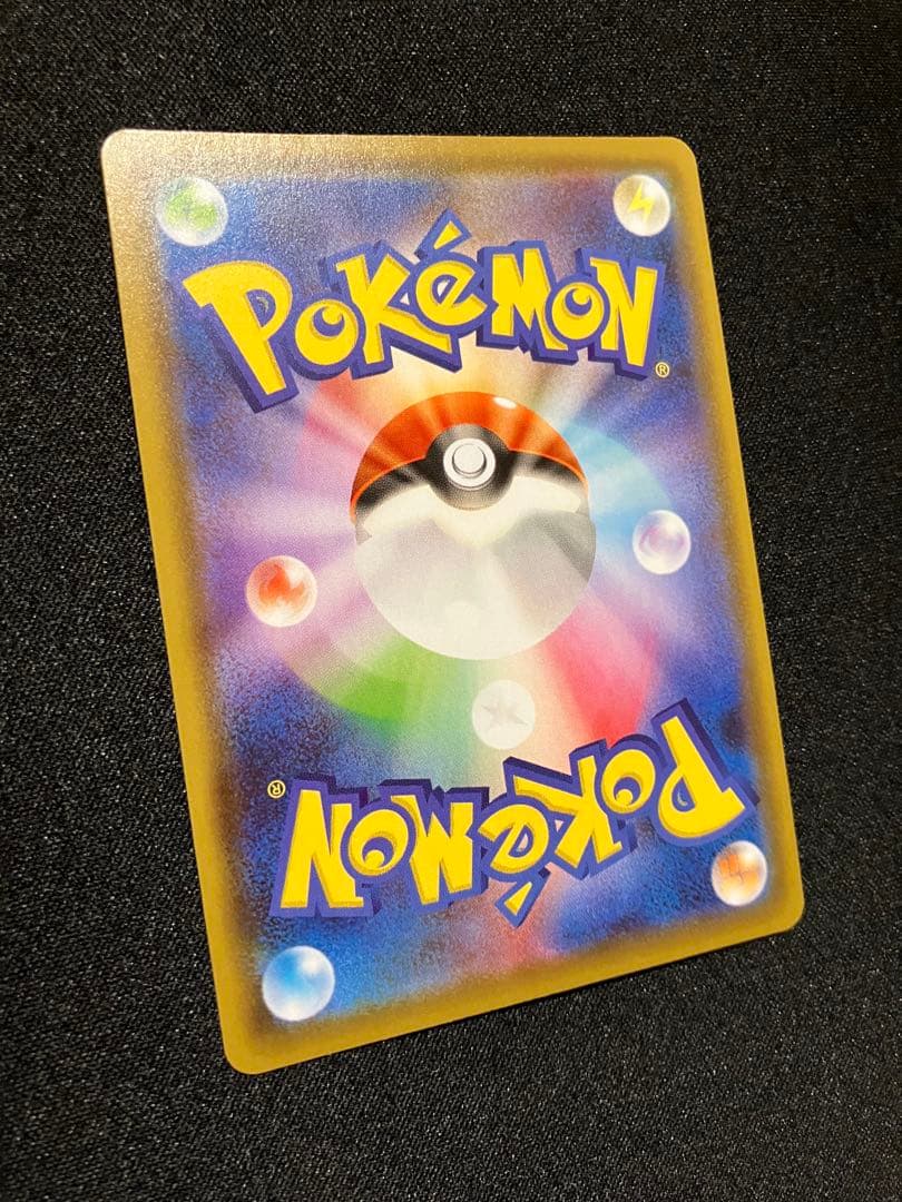 サンダースV SA s6a 079/069