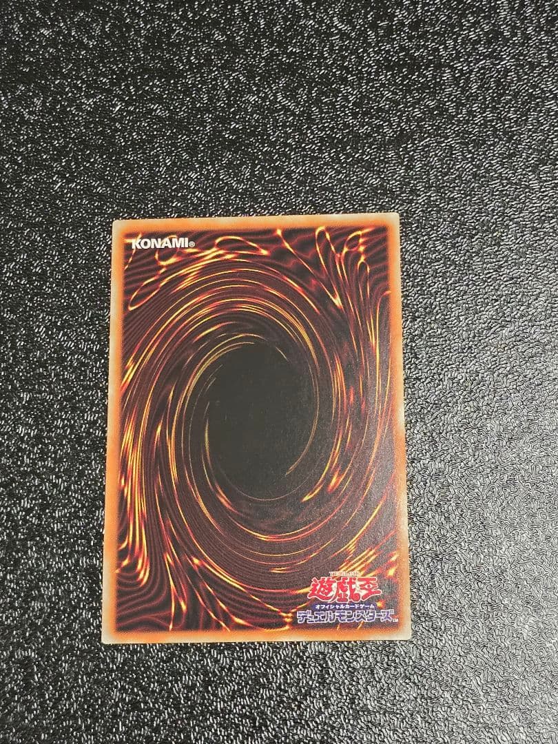 青眼の白龍 中国語簡体字 ホロ TRC1-SC000