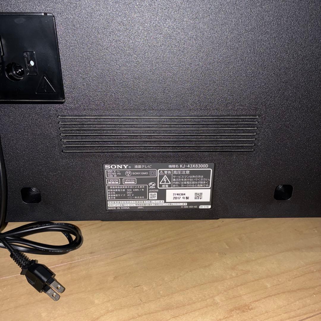 スマートテレビ　4K対応！SONY ソニー　KJ-43X8300D　超美品!