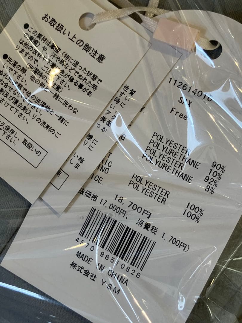 Darich ダーリッチ ビジューフレアバルーンミニドレス sax free