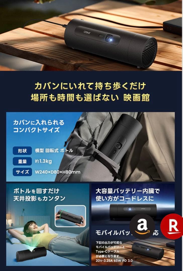 【美品】JMGO PicoFlix 1080P FHDプロジェクター