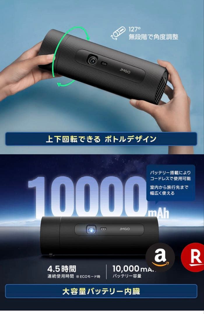 【美品】JMGO PicoFlix 1080P FHDプロジェクター
