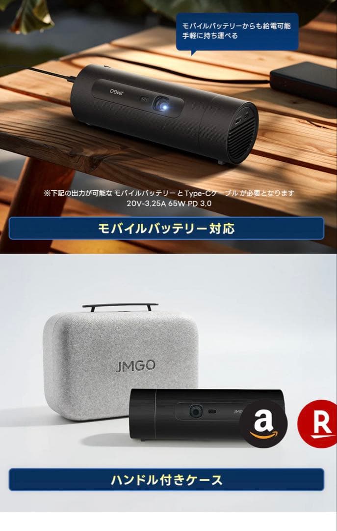 【美品】JMGO PicoFlix 1080P FHDプロジェクター