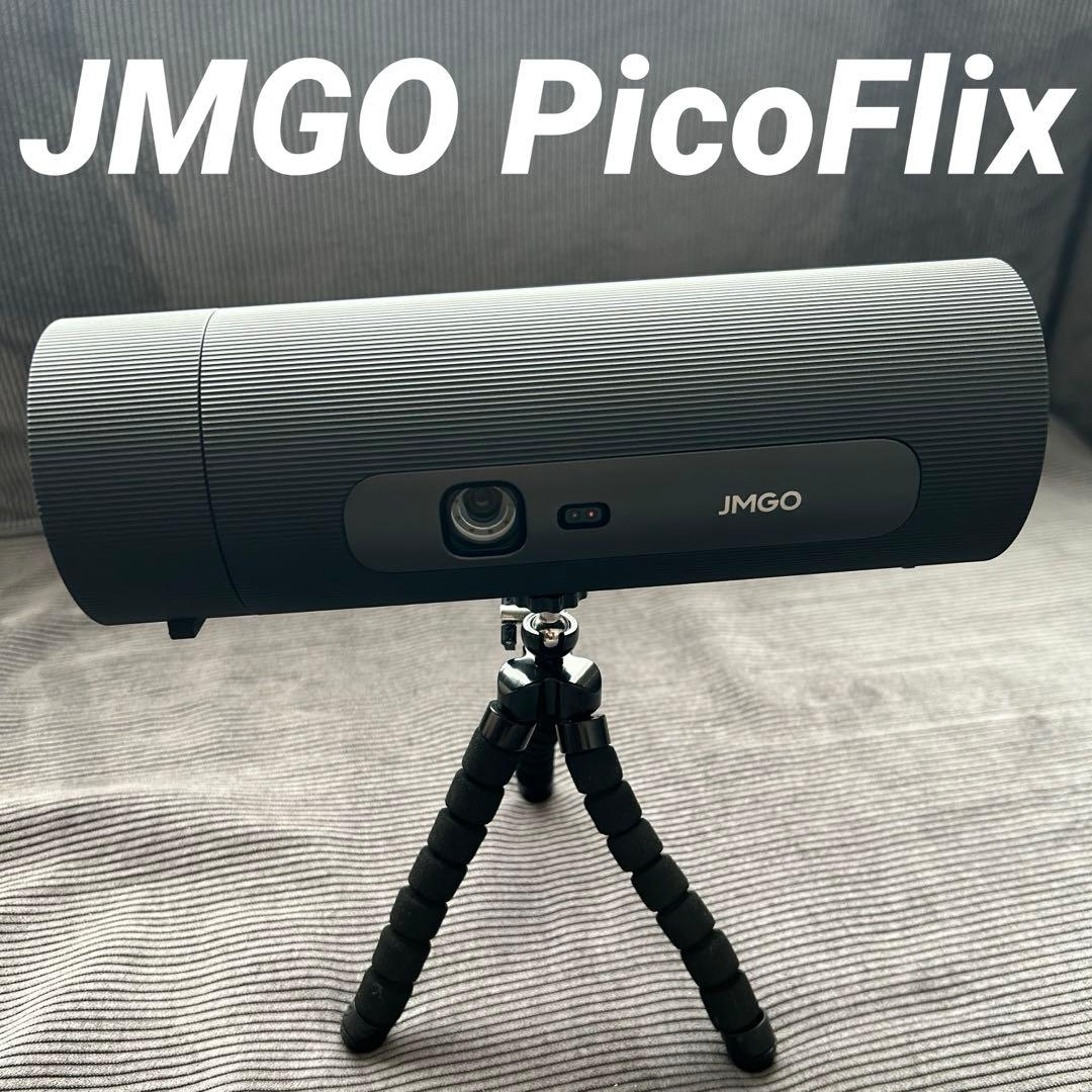 【美品】JMGO PicoFlix 1080P FHDプロジェクター