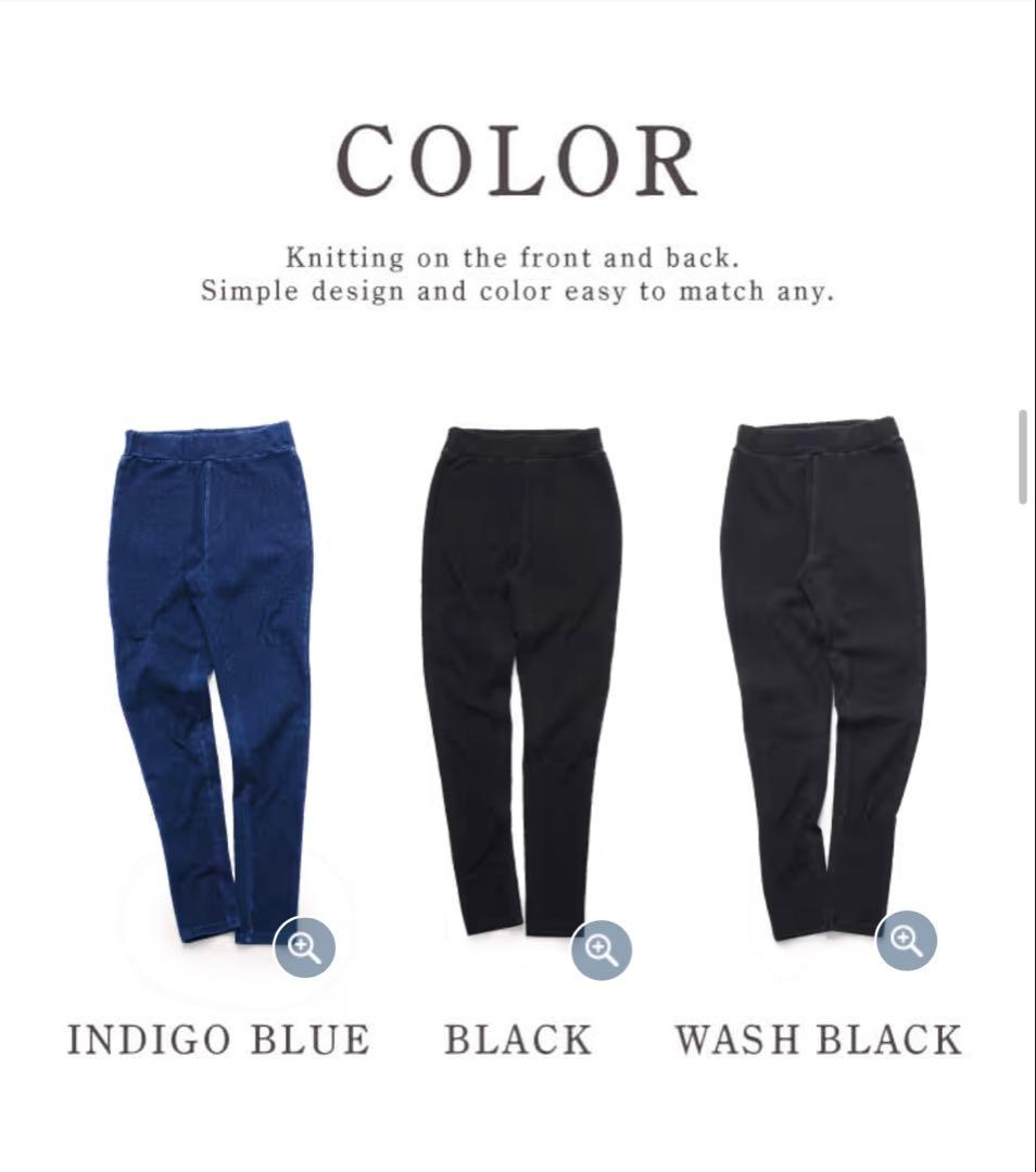 ベルシリーズ　着圧デニムパンツ2枚組