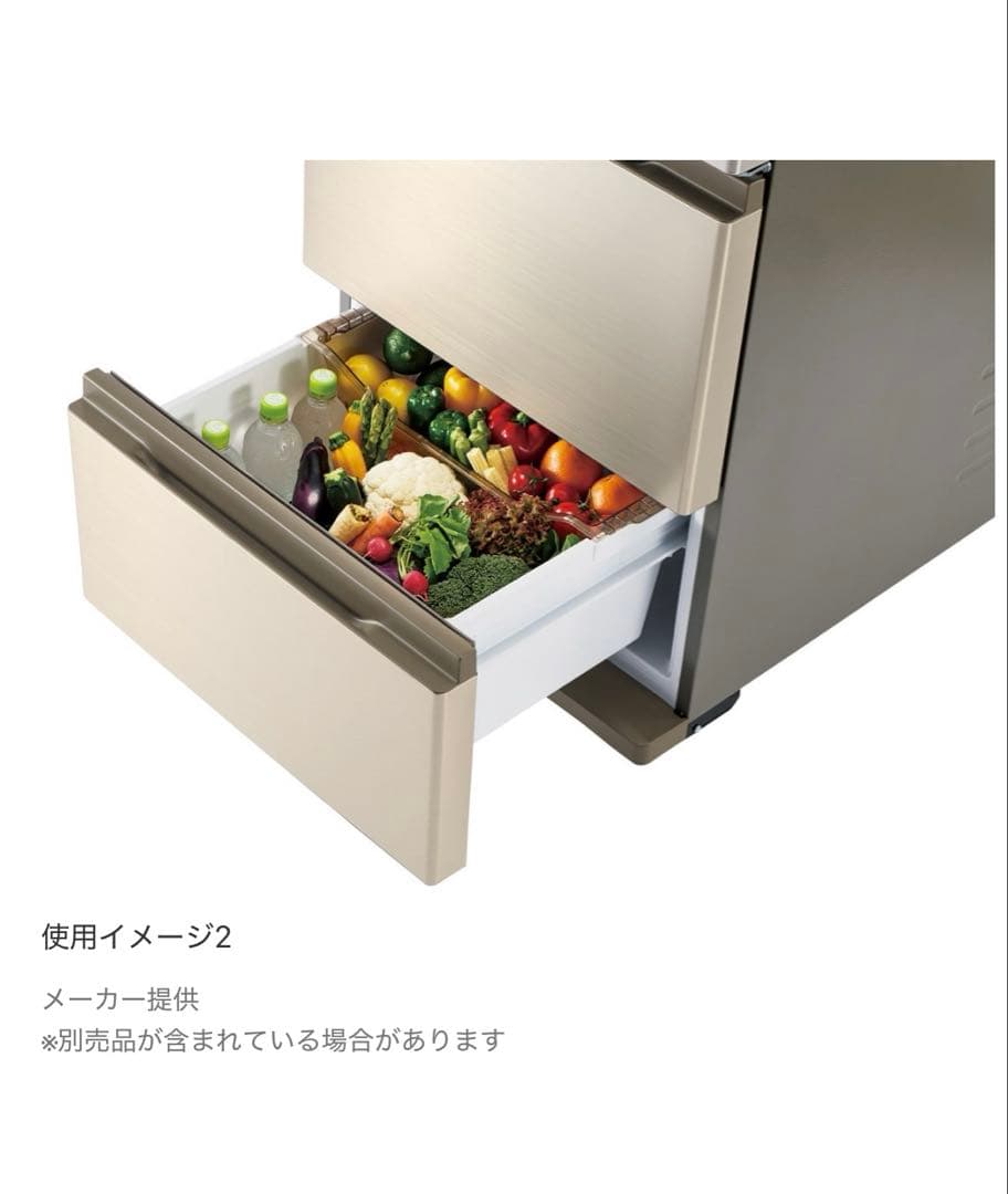 AQUA冷蔵庫 (FREEZIA＋)