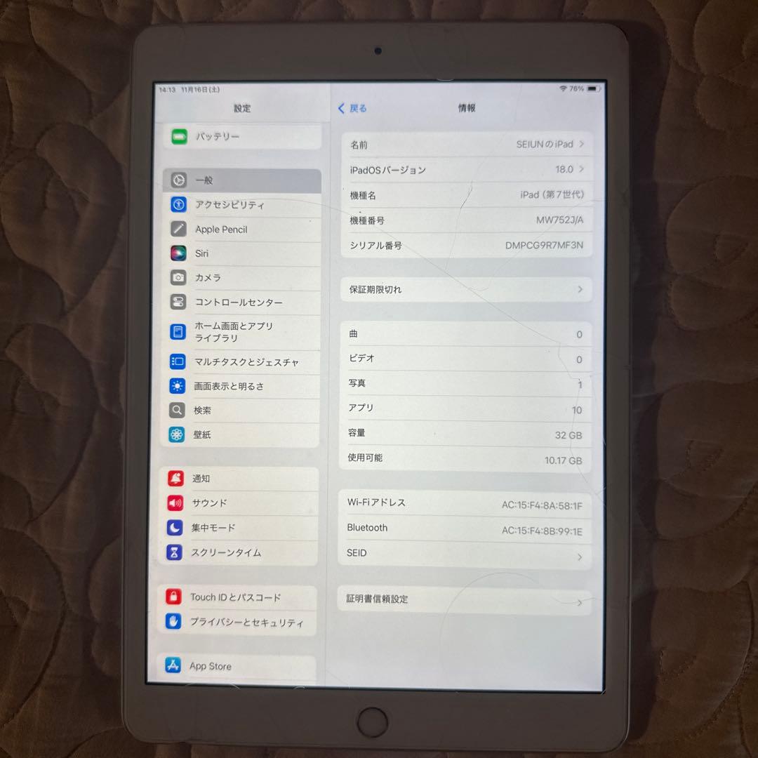 Apple iPad 7世代　32gb ホワイト