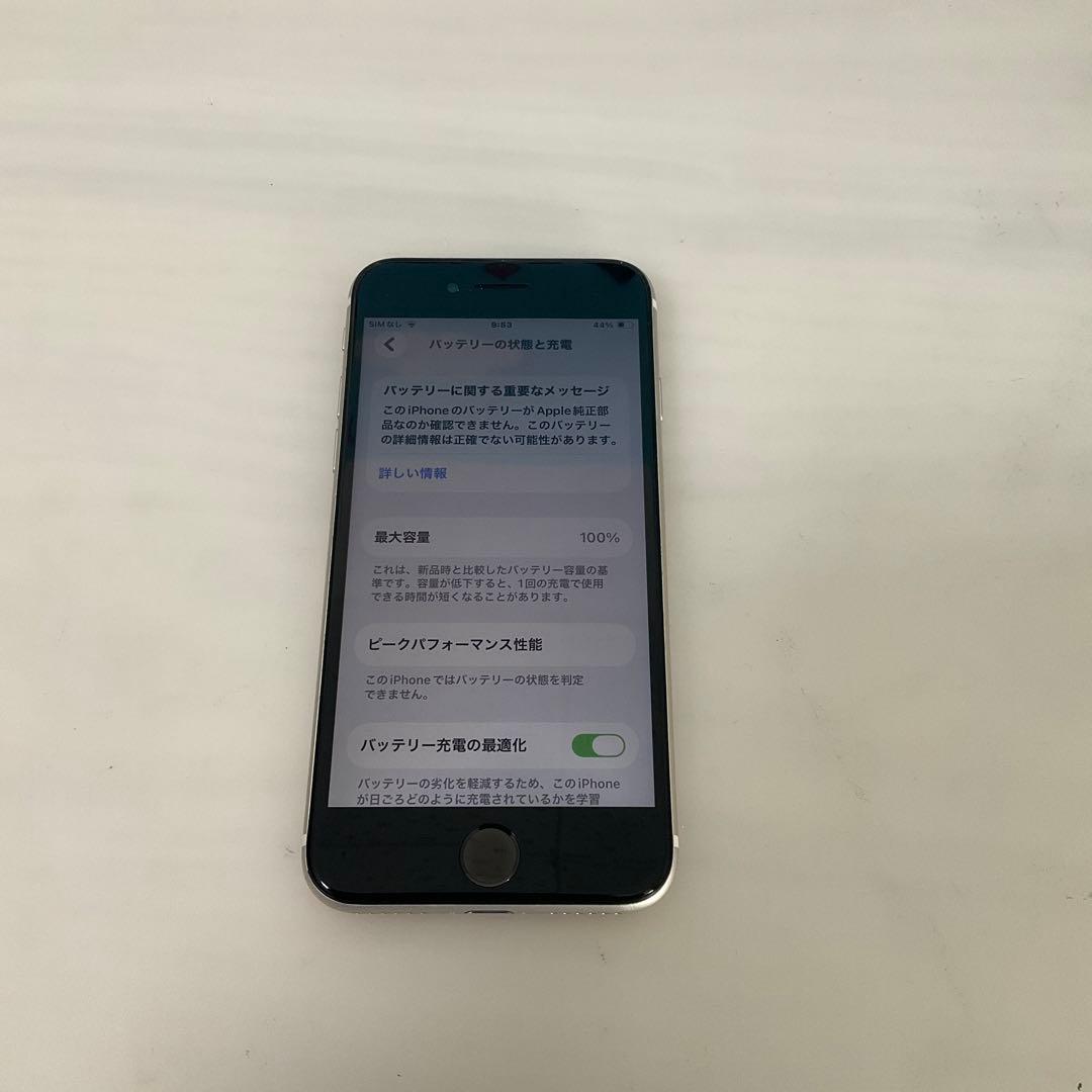 ￼ iPhone SE 第3世代 64GB スターライト
