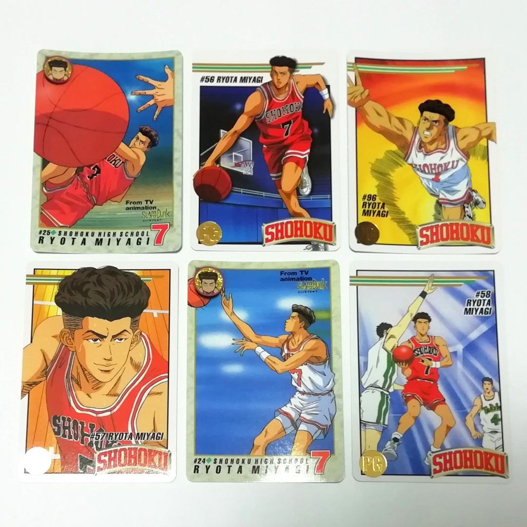 【バラ売り可能】宮城リョータ １２枚 スラムダンク SLAMDUNK カードダス