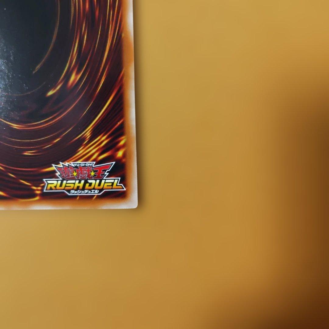 出品は年内中で削除　ラッシュデュエル　カオス・ソルジャー オーバーラッシュレア