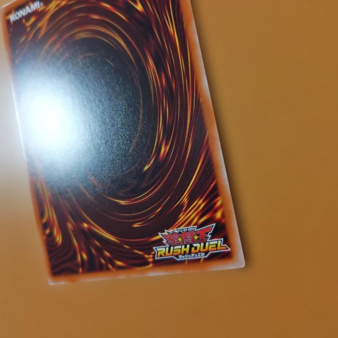 出品は年内中で削除　ラッシュデュエル　カオス・ソルジャー オーバーラッシュレア