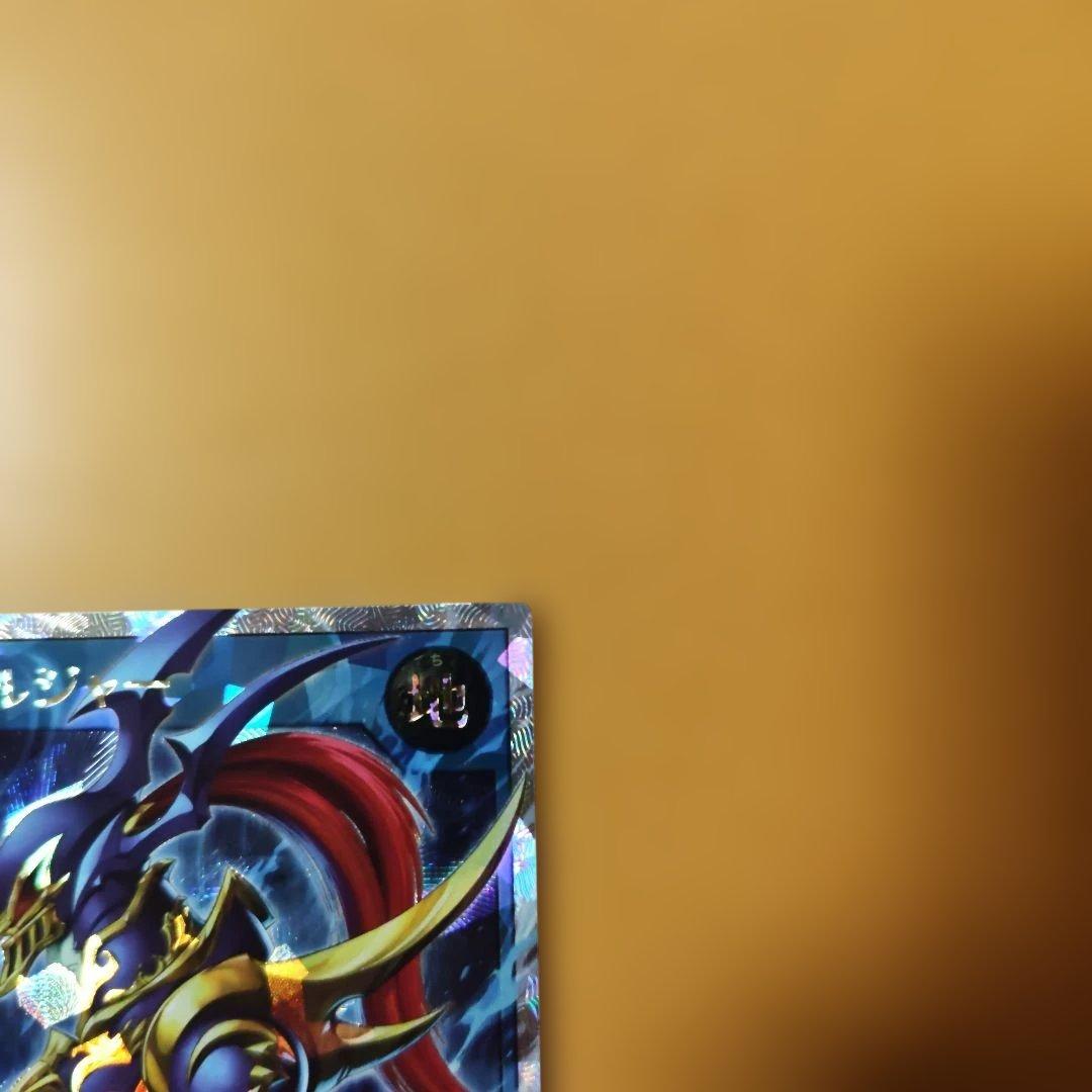 出品は年内中で削除　ラッシュデュエル　カオス・ソルジャー オーバーラッシュレア