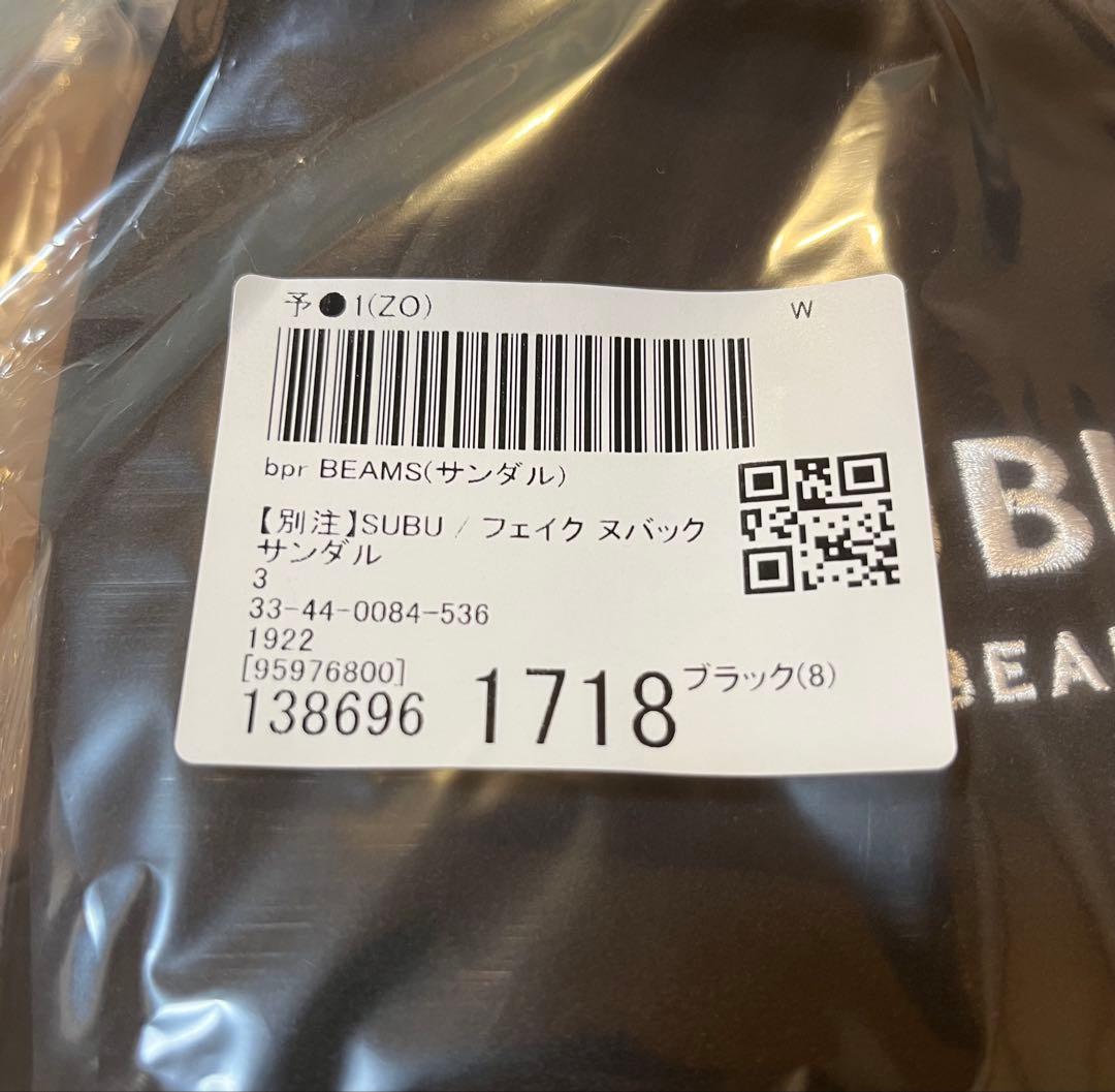 新品 BEAMS 別注 SUBU スブ ビームス フェイク ヌバック サンダル
