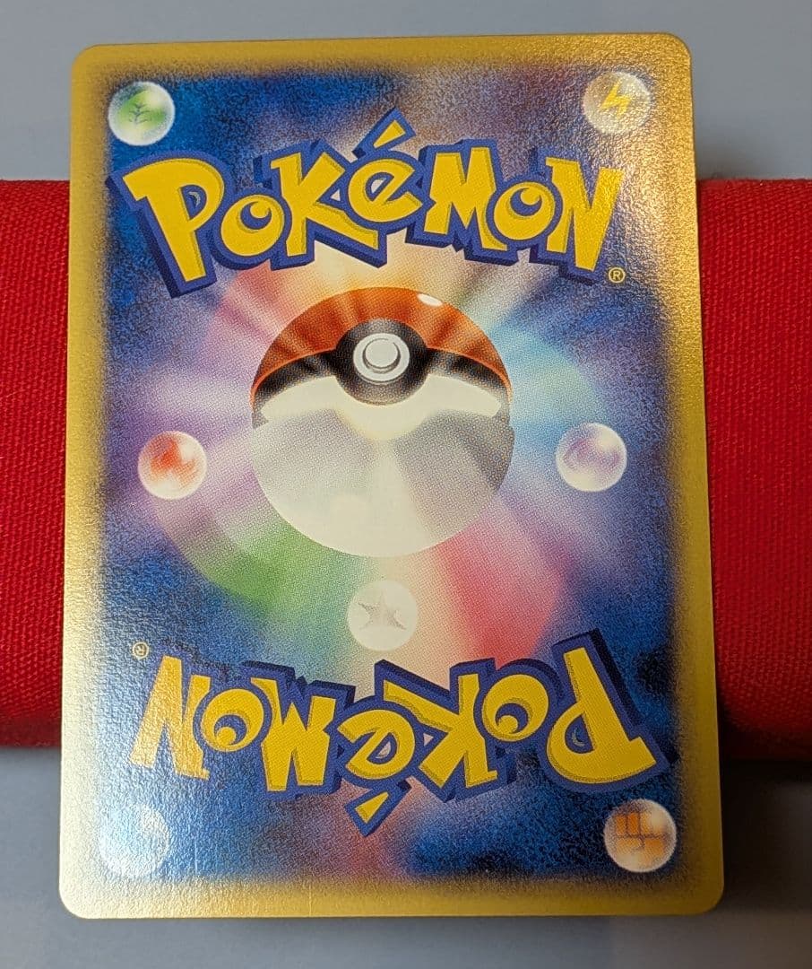 ミ*ル様 ふしぎなアメ ◆ L2 1ED