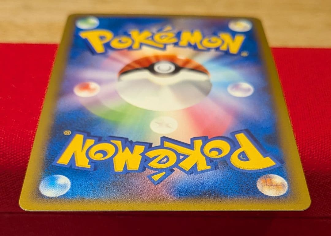 ミ*ル様 ふしぎなアメ ◆ L2 1ED