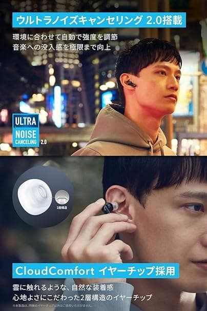 【新品】Anker Soundcore Liberty 4ブラック