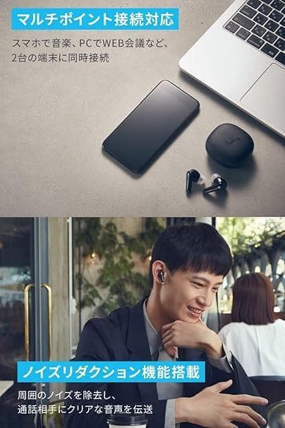 【新品】Anker Soundcore Liberty 4ブラック