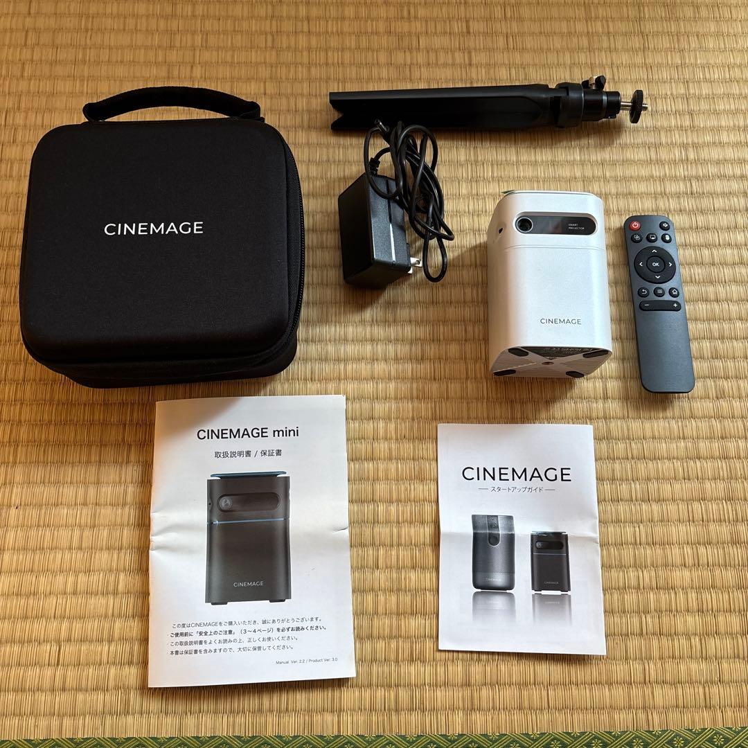 CINEMAGE mini プロジェクター本体