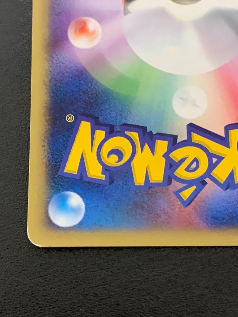 ポケモンカード ブラッキー PROMO P - eプロモカード 025/P