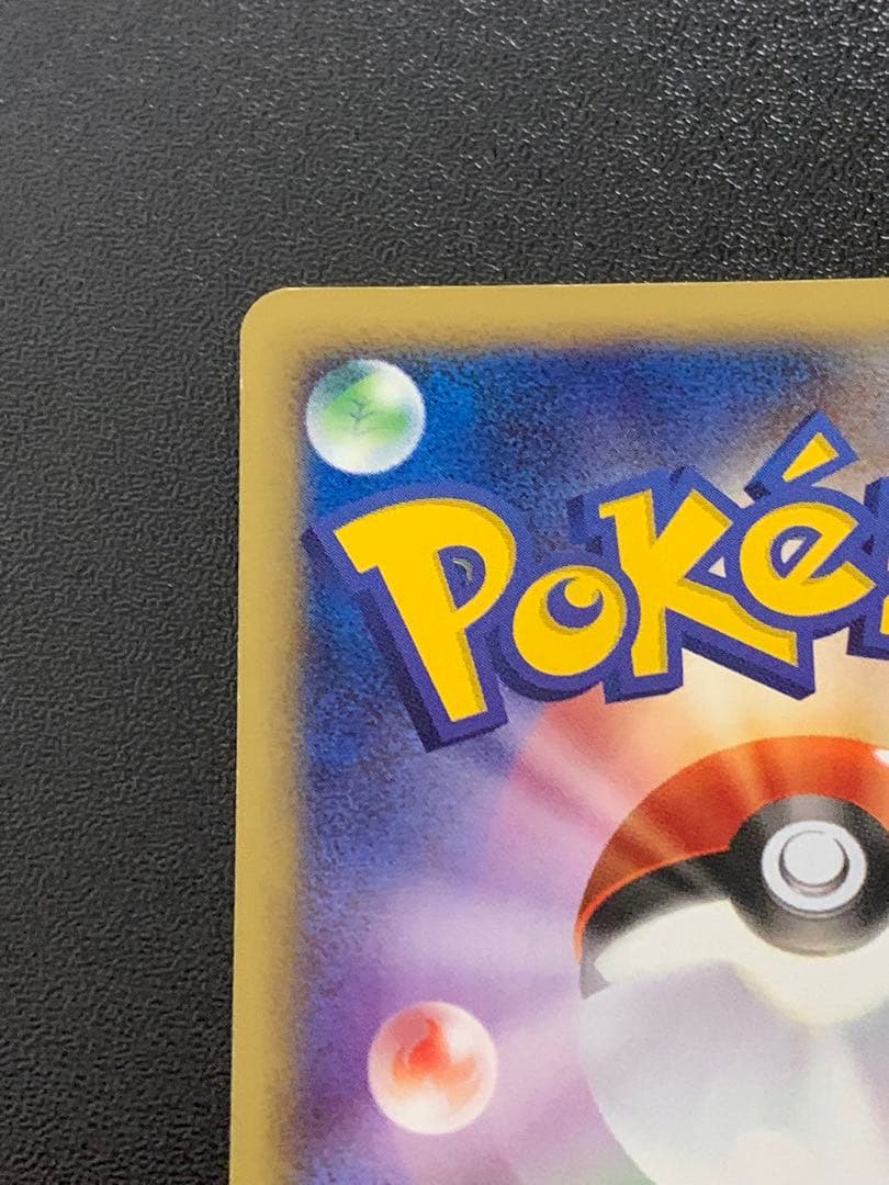 ポケモンカード ブラッキー PROMO P - eプロモカード 025/P