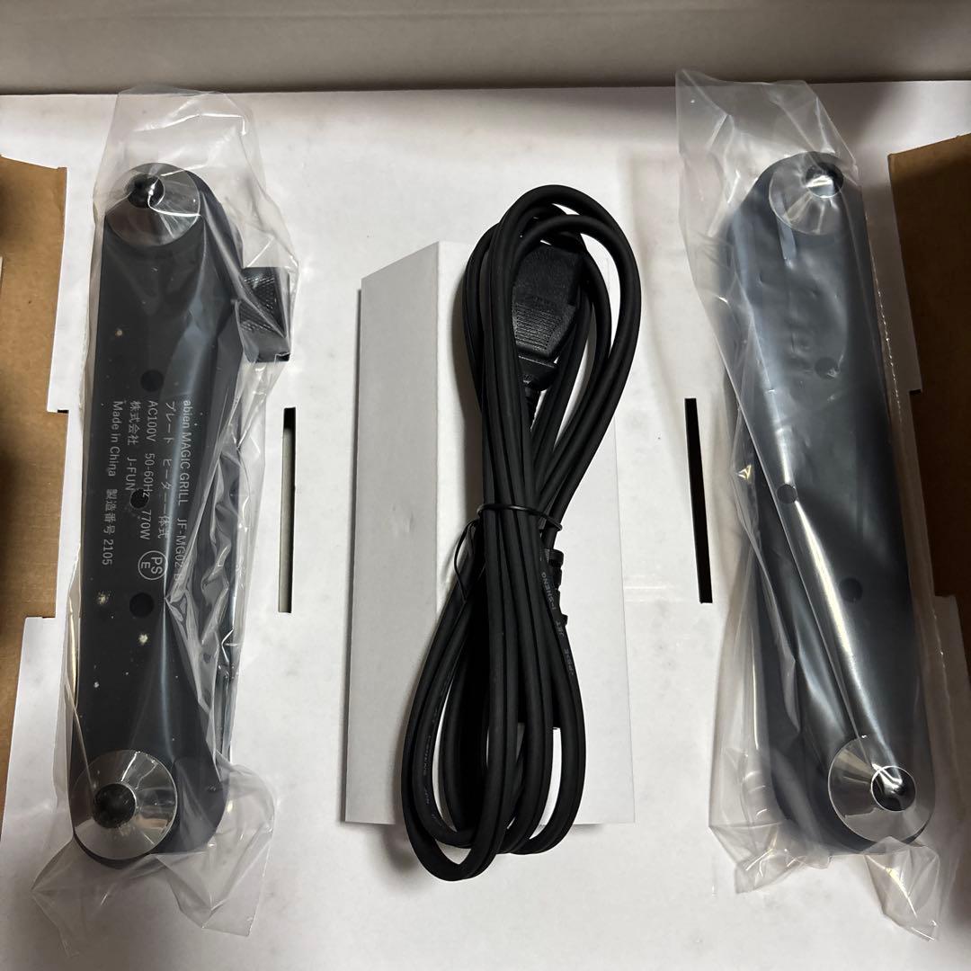 abien magicgrill ホットプレート