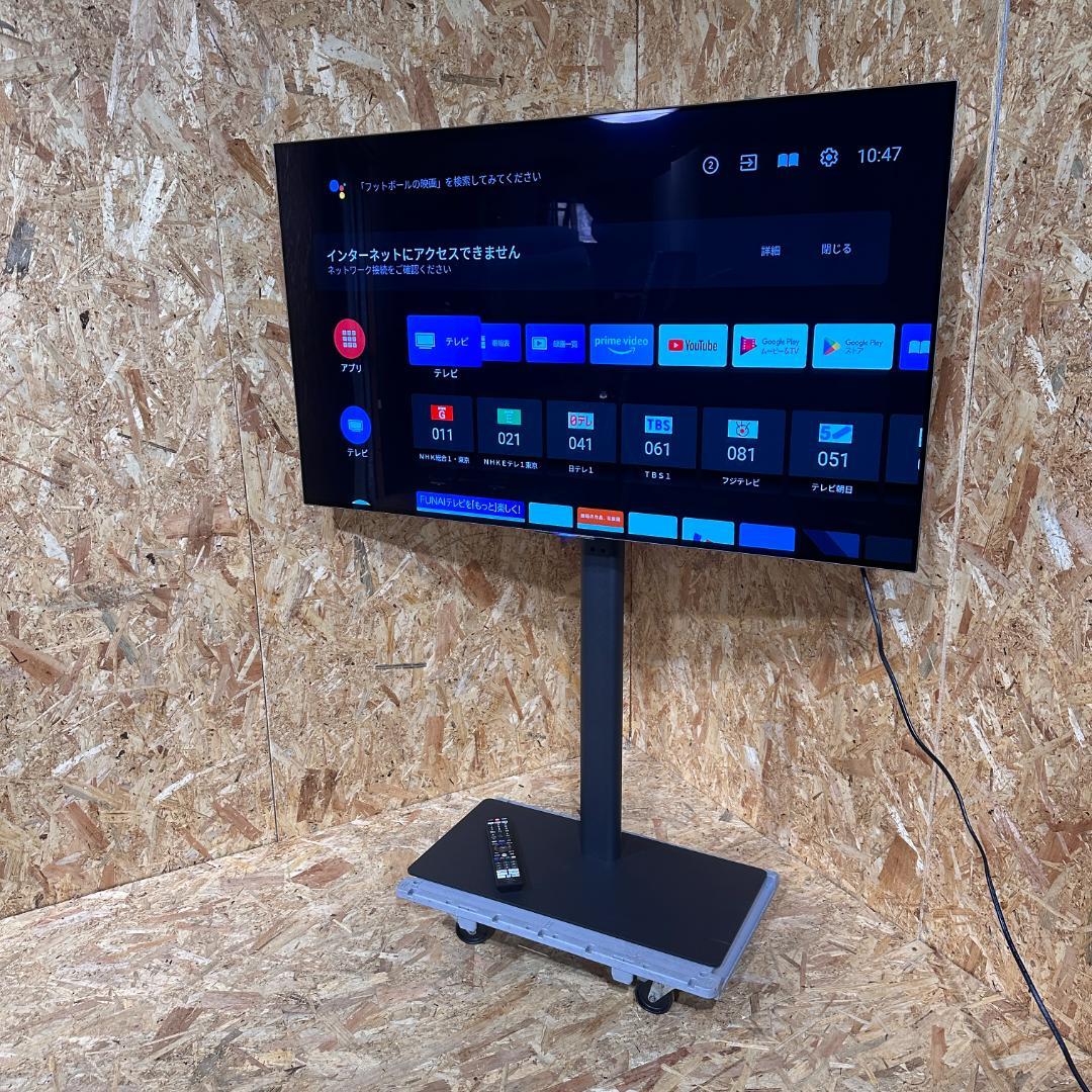 FUNAI 有機EL TV 2023　FE-48US740　スタンド　48インチ