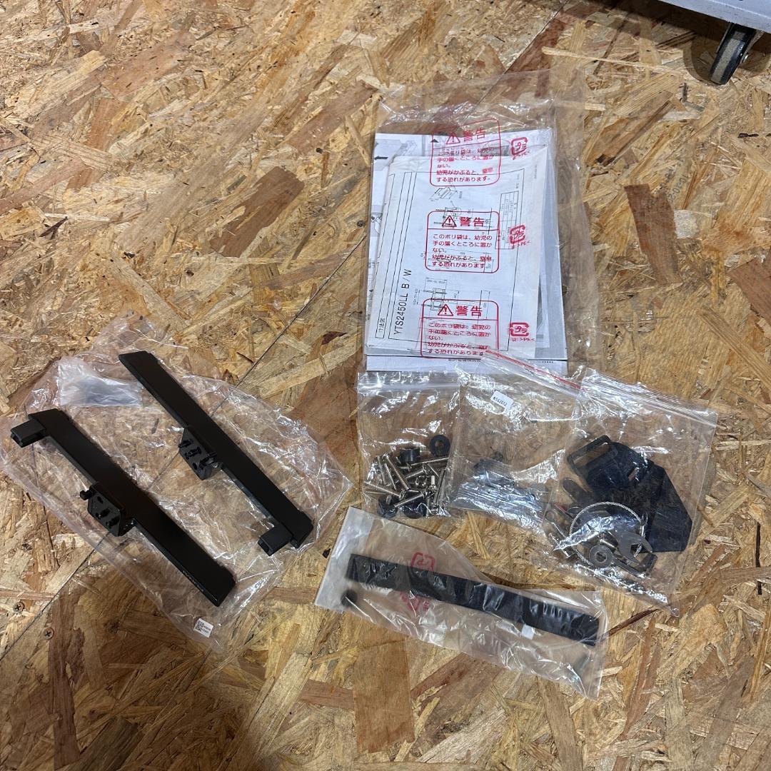 FUNAI 有機EL TV 2023　FE-48US740　スタンド　48インチ