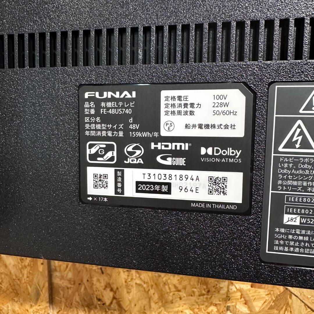 FUNAI 有機EL TV 2023　FE-48US740　スタンド　48インチ