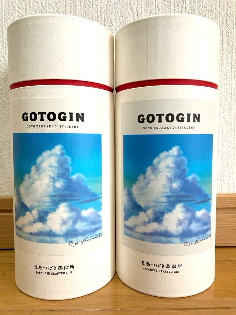 【未開封】ゴトジン 空よ雲よ 数量限定 2本セット GOTOGIN 500ml