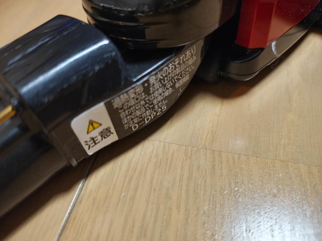 日立★PV-BHL3000J★2022年製★バッテリー新品と同等★⑧
