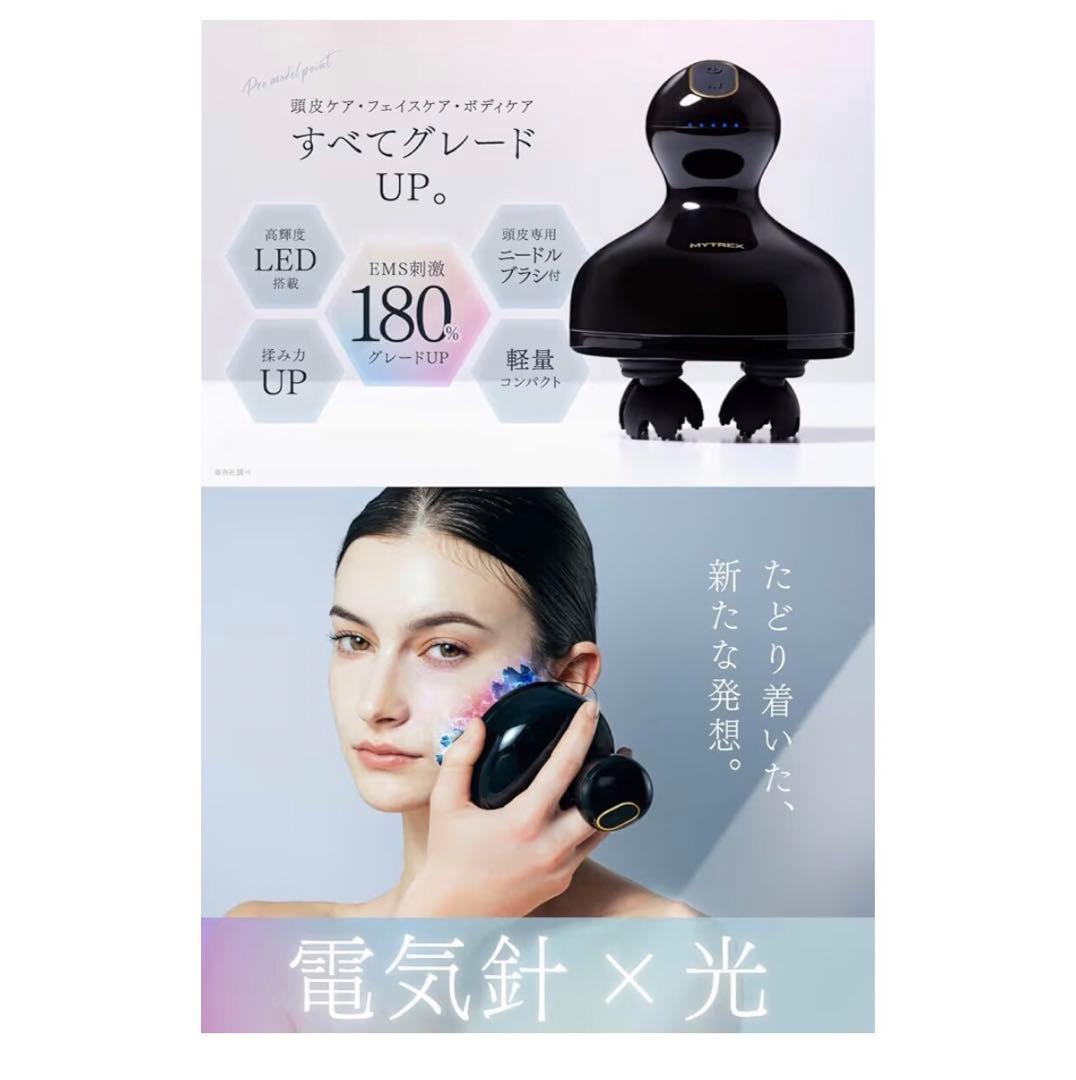 【超美品】MYTREX EMS HEAD SPA PRO 美顔器ヘッドマッサージ
