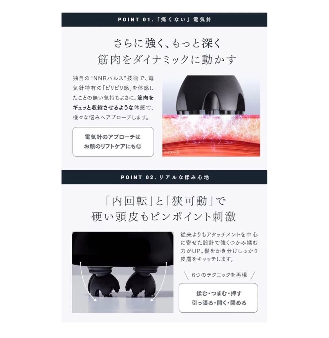 【超美品】MYTREX EMS HEAD SPA PRO 美顔器ヘッドマッサージ