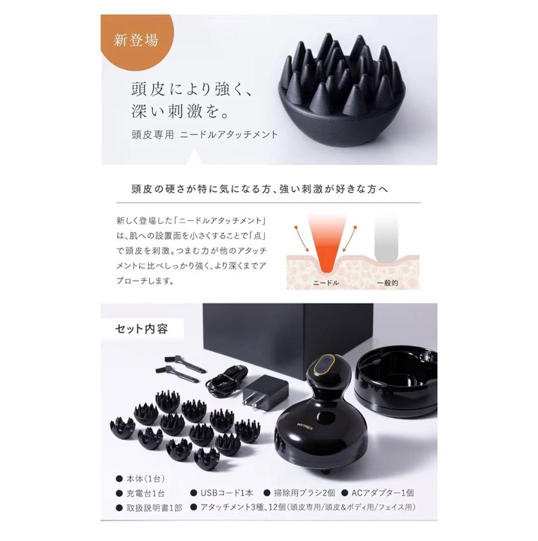 【超美品】MYTREX EMS HEAD SPA PRO 美顔器ヘッドマッサージ