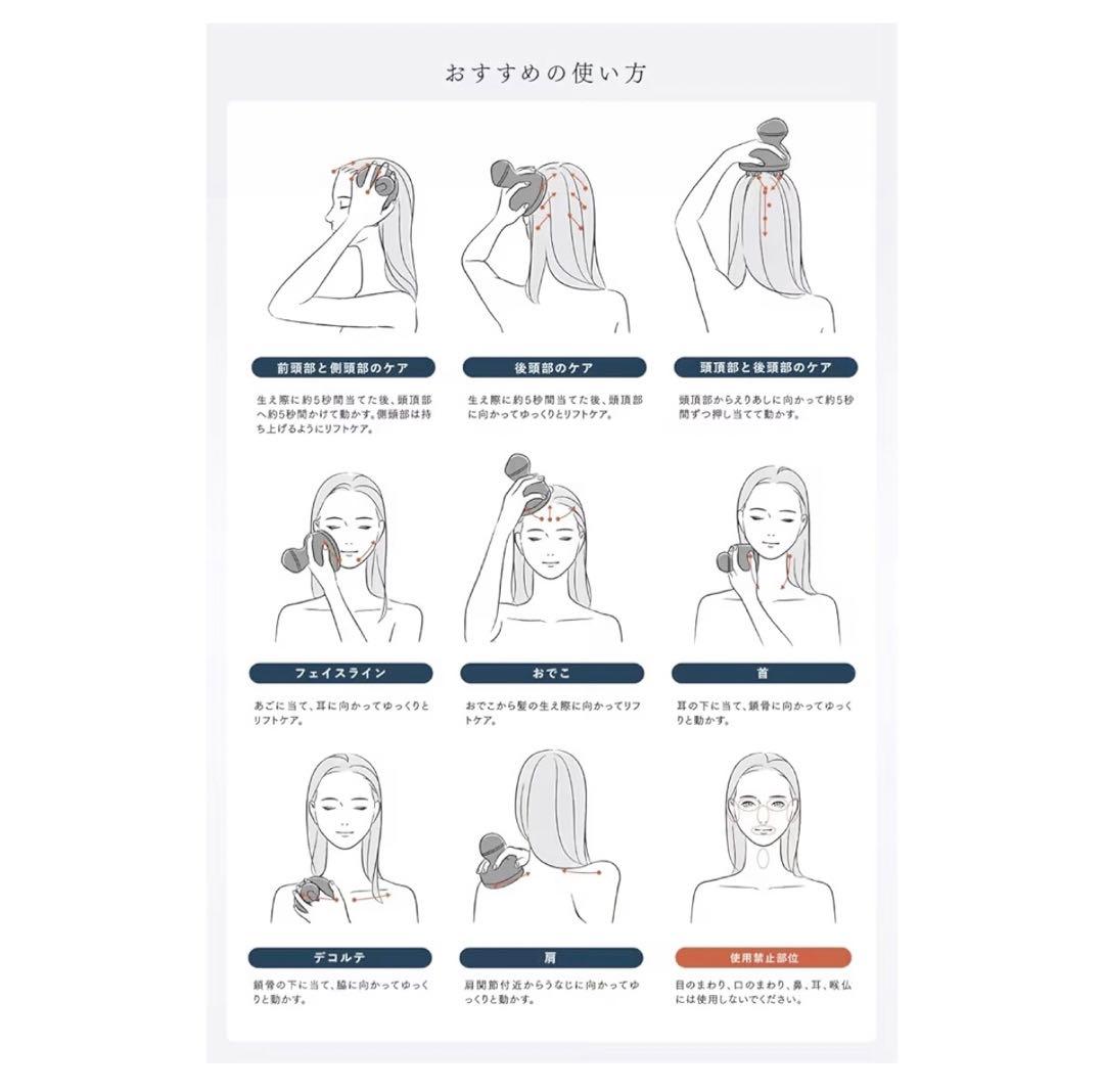 【超美品】MYTREX EMS HEAD SPA PRO 美顔器ヘッドマッサージ