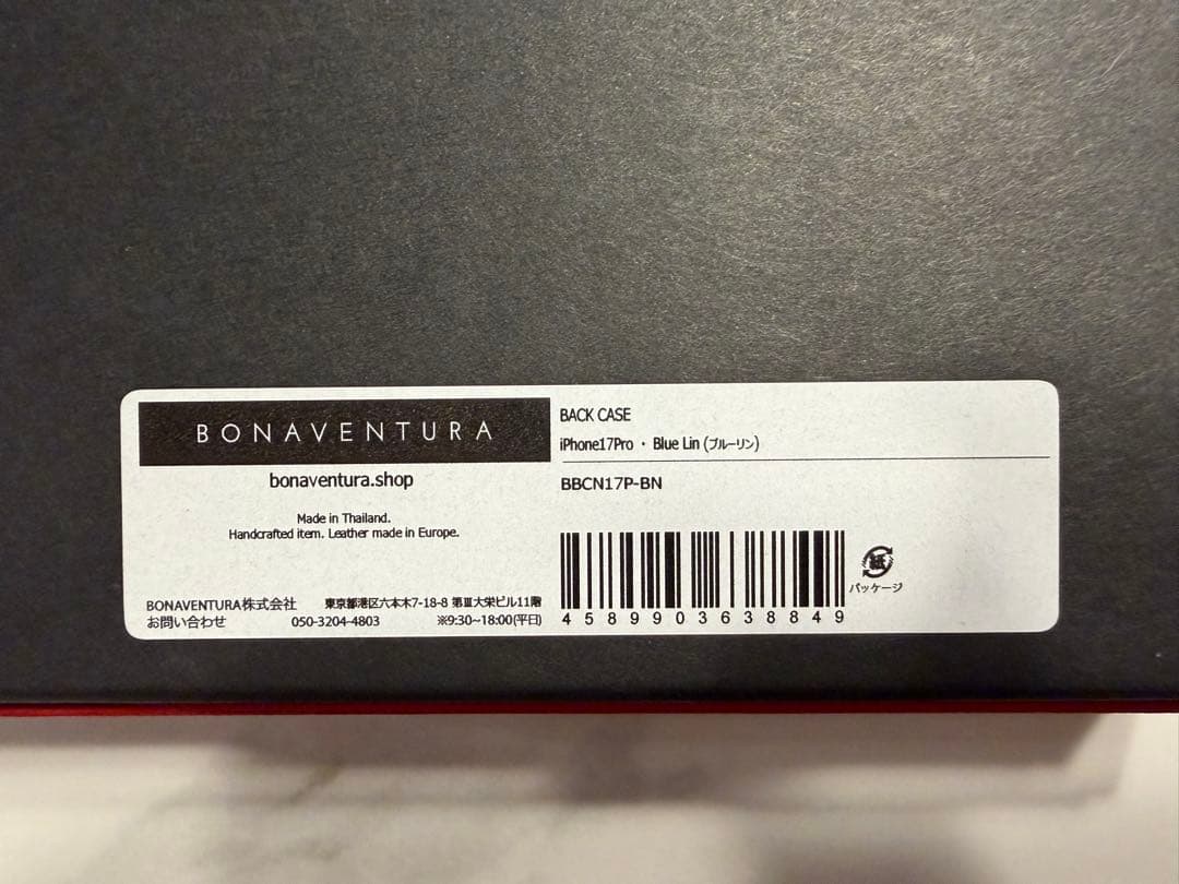 BONAVENTURA iPhone17プロケース ブルー